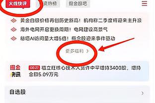 库卢：庆祝动作是给女友的信息，我们在一起非常快乐